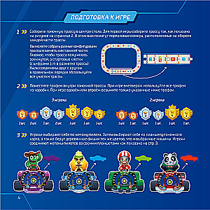 Board Game - Turbo Races